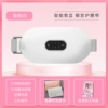 Xintiandi Gift Box White 961S