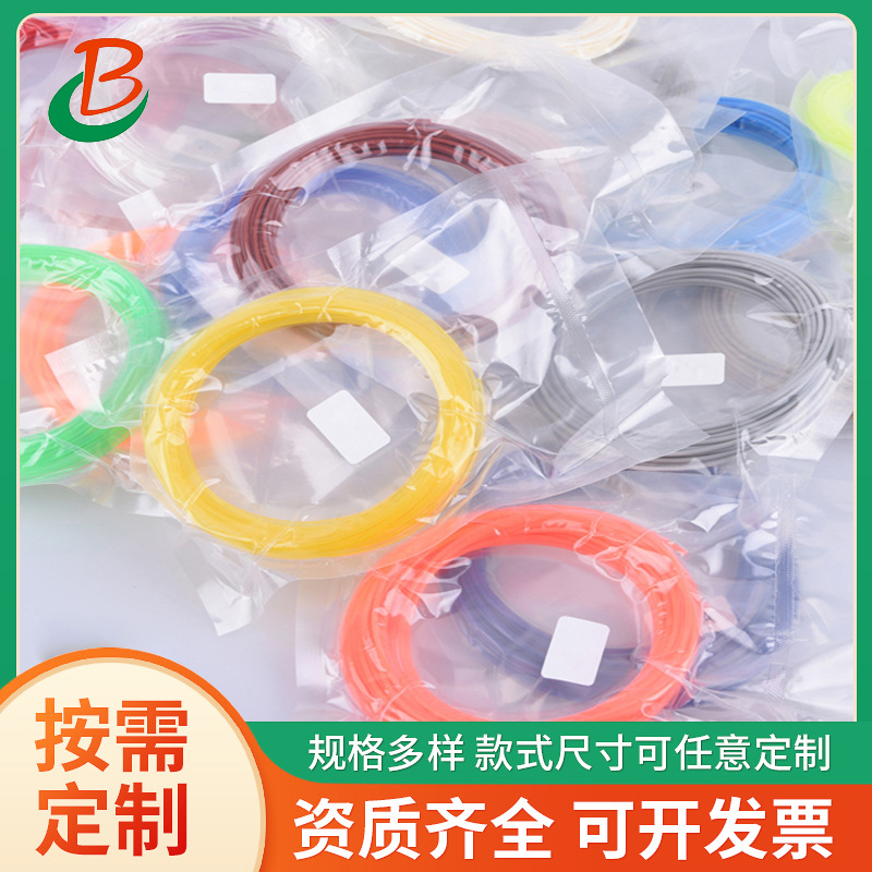 定制透明尼龙真空包装袋3D打印耗材密封三封边包装袋防氧化高阻隔