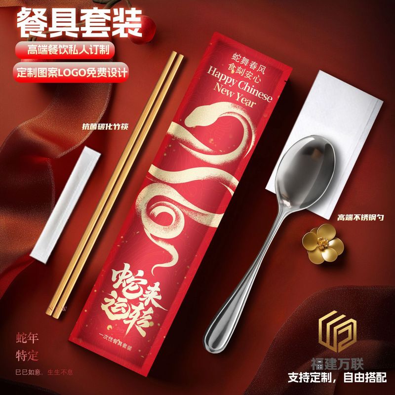 割り箸 4点セット 食器セット クラフト紙 ステンレススプーン テイクアウト包装スプーン 4本箸|undefined