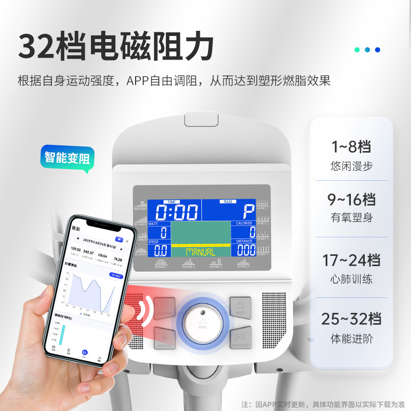 Máquina elíptica vertical eléctrica para el hogar Lijiu Jia T10, equipo de ejercicio de escalada de gran tamaño para uso doméstico, equipo de fitness para ciclismo.