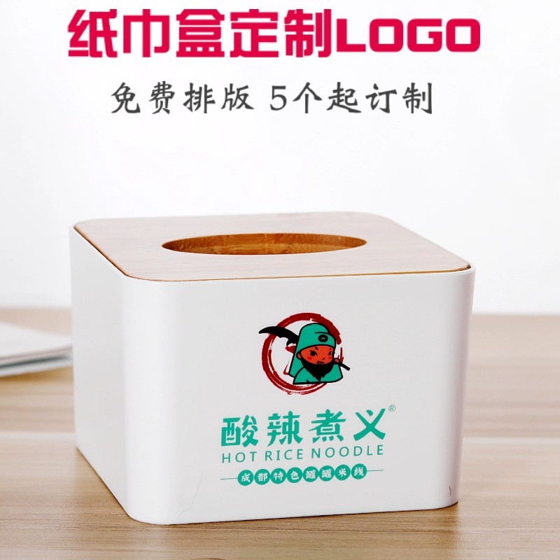 Caja de toallas de bambú cubierta de madera Caja de publicidad de regalo Caja de extracción de papel Restaurante Hotel Hotel Oficina Empresa Personalizada Almacenamiento impermeable