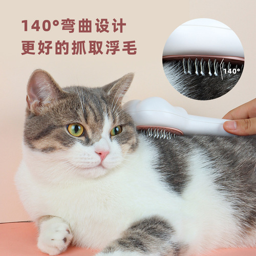 Pet Comb Massage Comb One-click Hair Removal Comb Cute Cat Claw Needle Comb Cat and Dog Hair Cleaning and Beauty Tools Wholesale