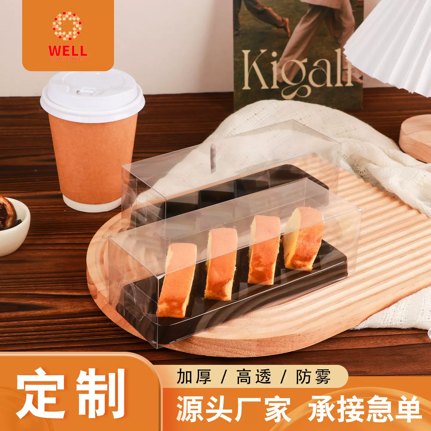 pet蛋糕卷包装盒定制4粒装马卡龙甜品盒子抽屉式西点蛋糕打包盒
