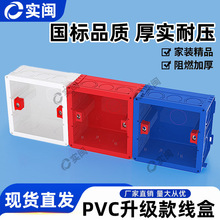 PVC����������ƴ�b�Ӿ���늹����е׺�86�ͼ��b�����_�P���Ӱ��b