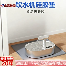 日用橡胶;狗狗食具;工业橡胶