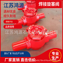 �͸߉� ���������y 2�� 35MPa ����ʽ�����y �T� �S��ֱ�N