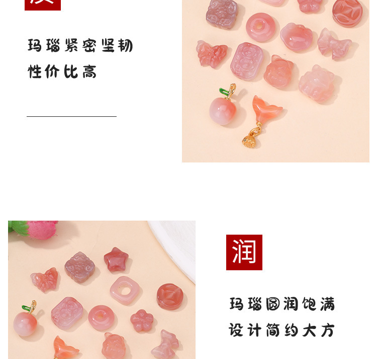 Salt Source Agate Fox Apple Spacer Bead Pendant, Peach Blossom Ruyi Jade Spacer Bead DIY Bracelet Jewelry Accessories Wholesale