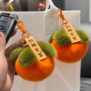 Mini Cute Real Rex Rabbit Fur Small Persimmon Car Keychain Pendant Ins Plush Ball Schoolbag Pendant Gift