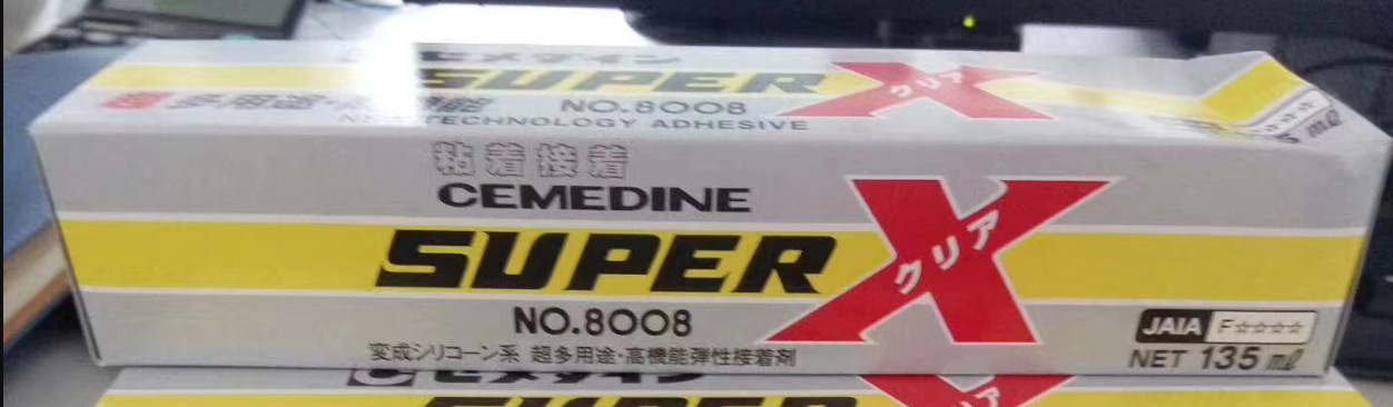 日本施敏打硬多用途接着剤8008L