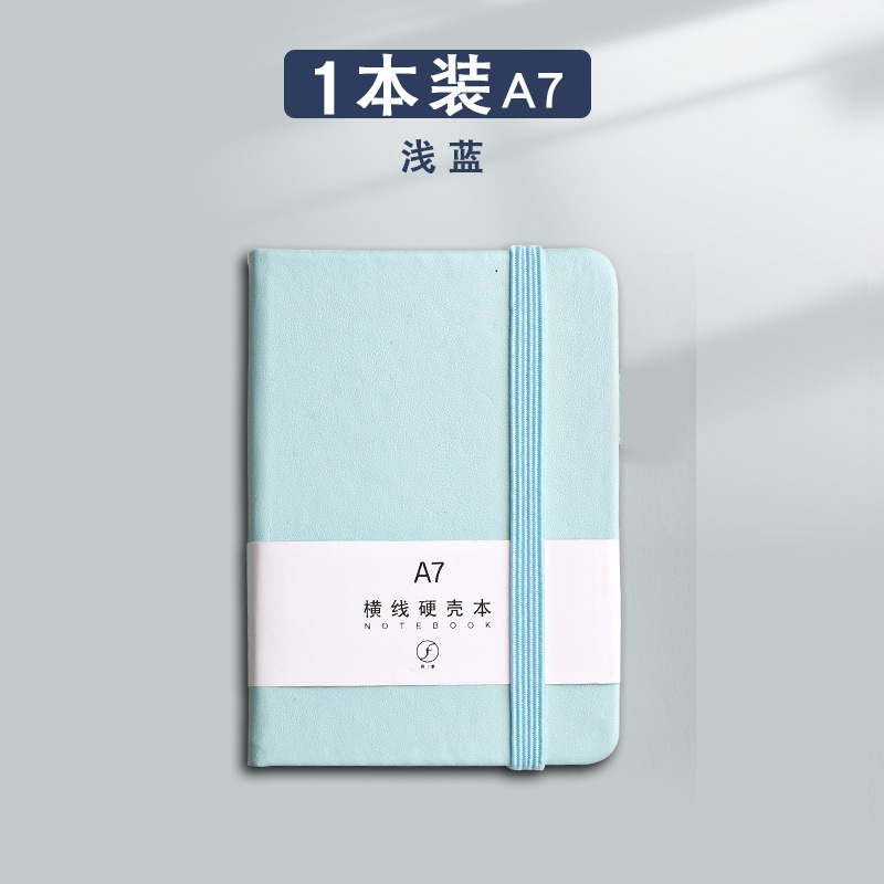 A7 라이트 블루 [96 장]