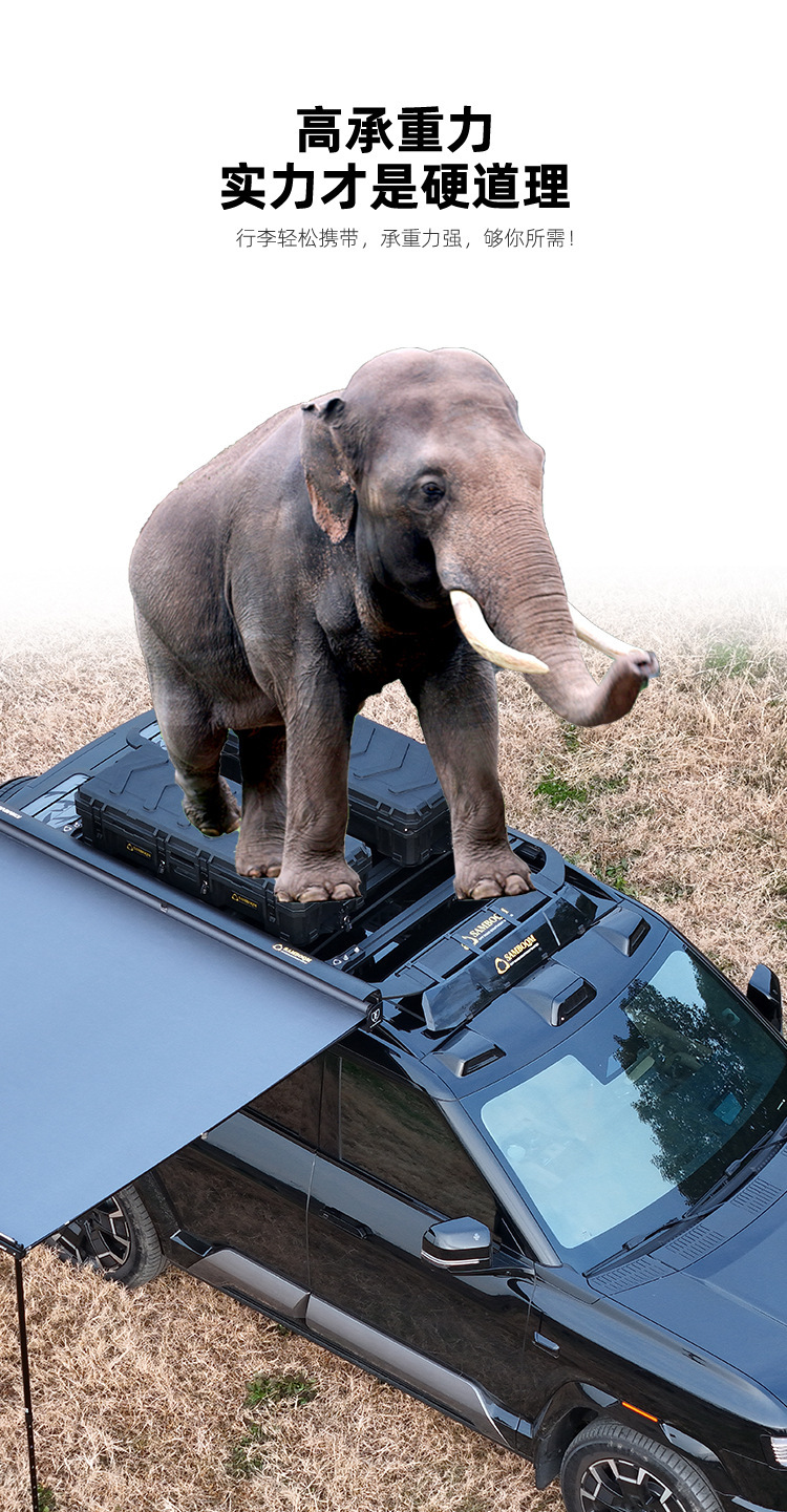 Equation Leopard Titanium 7 Roof Rack, Roof Box, Ladder, Original Factory Outdoor Off-Road Vehicle Modification, Flat Roof