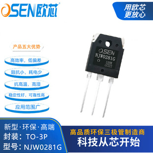 NJW0302G/NJW0281G�Wо150W������l���Ō���4.2оƬnjw0302/0281