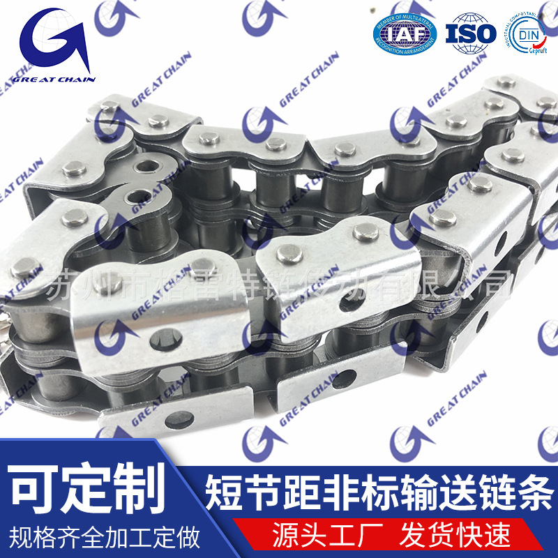 现货12B12A双排内弯折弯链条短节距非标输送链条