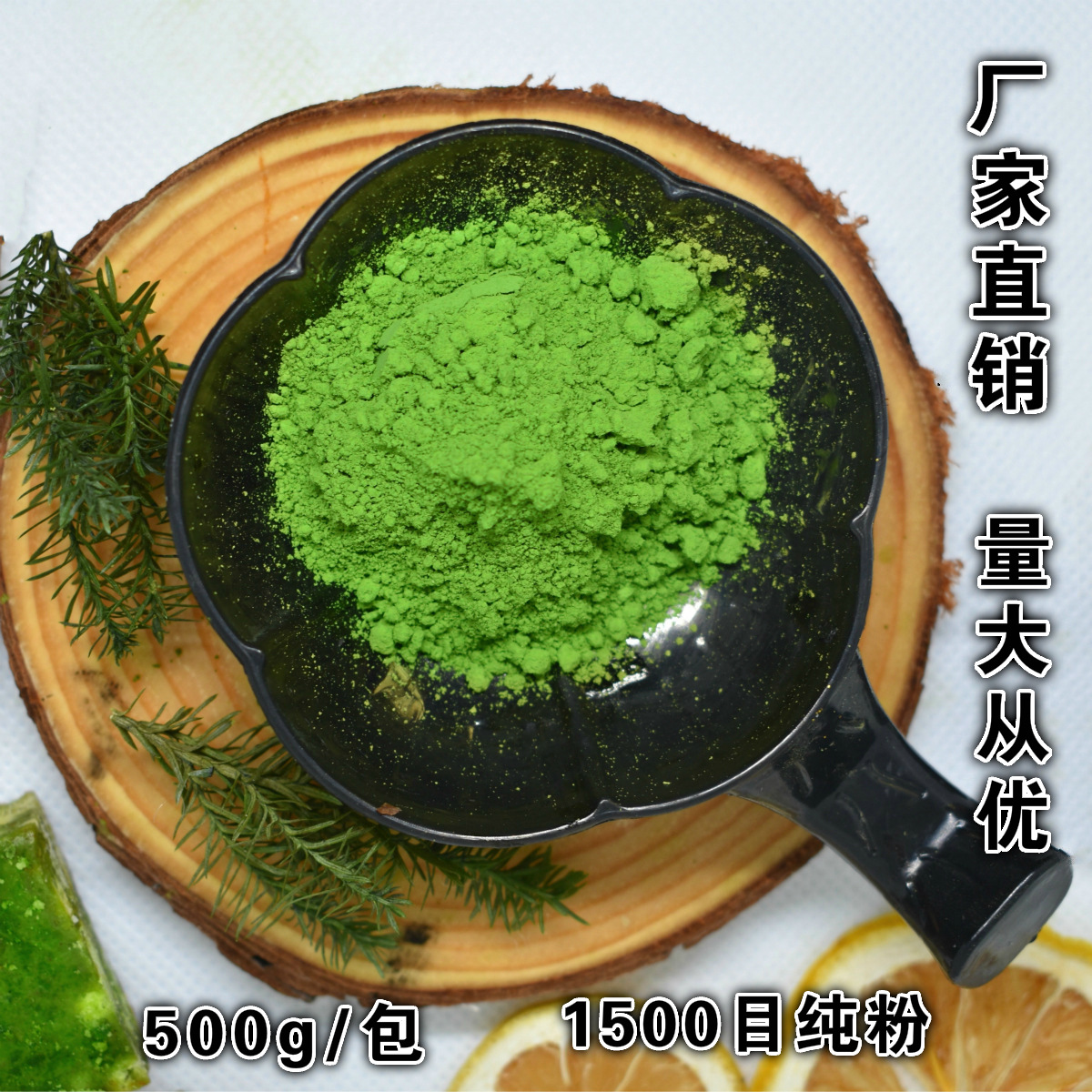 御金香抹茶粉烘焙饮品茶道500gG1-G7纯抹茶粉宇治御金香抹茶粉