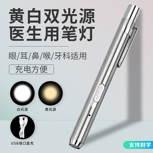 led�S���p��Դusb�����ٿ�ǻ�ۿ��oʿ�t���z���t������ͫ�׹P��