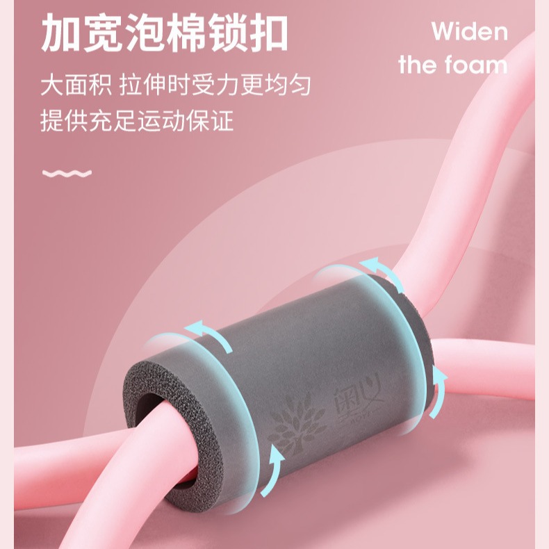 Hombres de 8 palabras dispositivo de tensión banda elástica de las mujeres de hombro abierto belleza espalda de ocho palabras cuerda de tensión yoga equipo de fitness casa Camilla