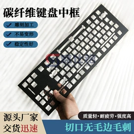 其他碳纤维材料;纺机配件;台球配件