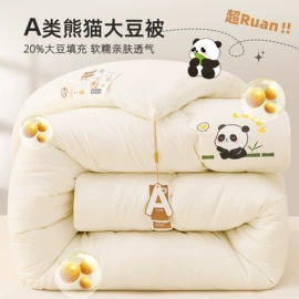 四件套;夏凉被;床罩床笠