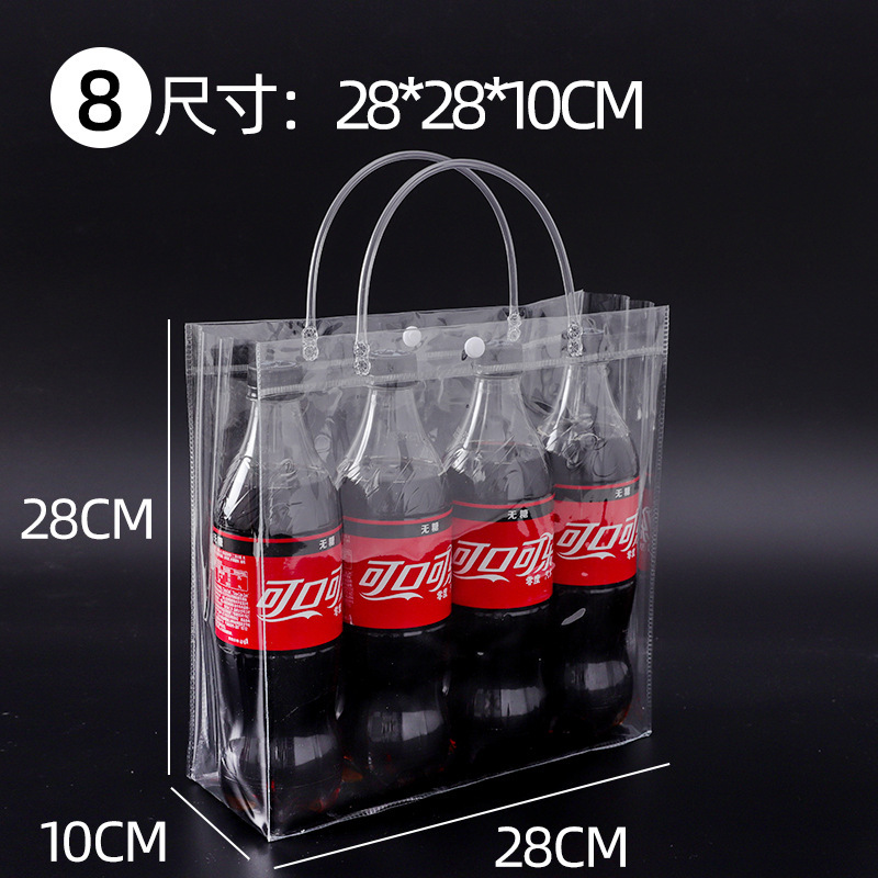 透明手提袋pvc高档礼品袋塑料伴手打包包装袋小网红手拎袋子定制|undefined