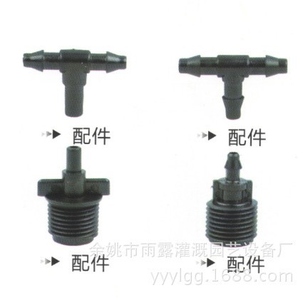 余姚灌溉设备厂家 供应多种型号摇臂喷头 园林草坪喷灌喷头