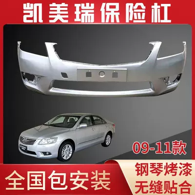 Suitable for Toyota Camry Bumper