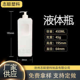 450ml方形化工瓶 大容量白色瓶子  液体分装油墨瓶塑料瓶子
