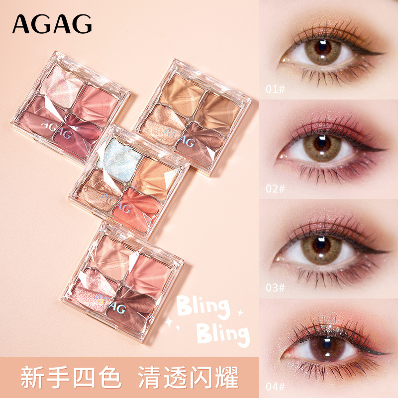 AGAG光彩迷人顺滑眼影哑光珠光闪粉细腻大地色不晕染学生四色眼影|undefined