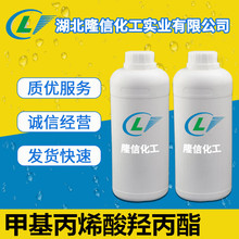 �׻����u��������98% CAS̖:27813-02-1  500g��ӆ