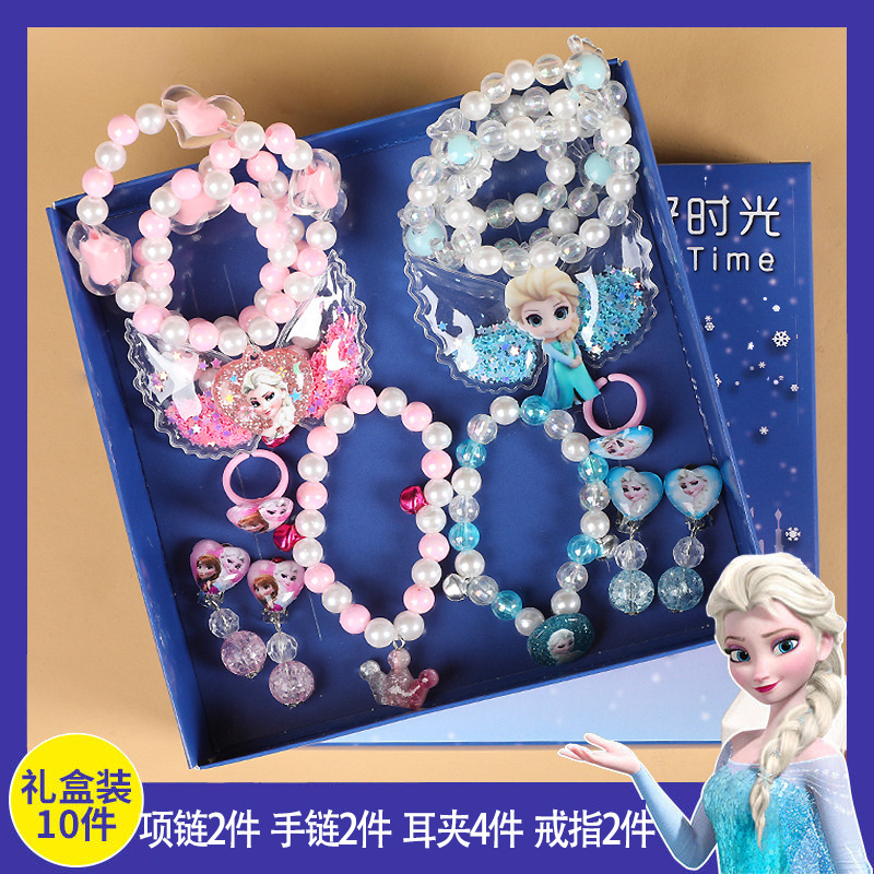 SKU-11-11_翅膀10件套（送礼盒）