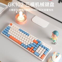 狼途GK三モード無線bluetooth機械キーボード工場潤軸電競ゲーム有線ホットプラグ