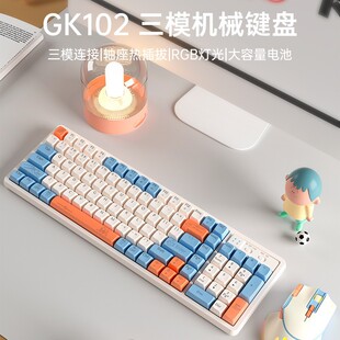 狼途GK三模无线蓝牙机械键盘 厂润轴电竞游戏有线热插拔办公键盘-阿里巴巴