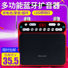 特美音QS-801はアウトドアbluetoothスピーカーの広場で大出力のカードスピーカーを持って叫びます。