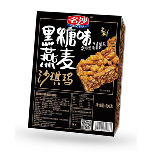��ɳ����ɳ��������ζ(500g)�t������YƷ�b�����ȫ�����e��ʳ