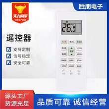 适用长虹启客CHIQ空调遥控器通用KK41A-1F/1Z KK41A-2F/2Z/2E 2S