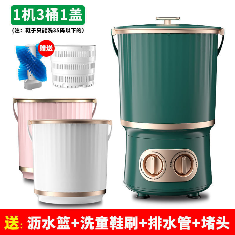 에메랄드그린 기계 1대 통 3개 뚜껑 1개 [무료 브러쉬 + 배수관]