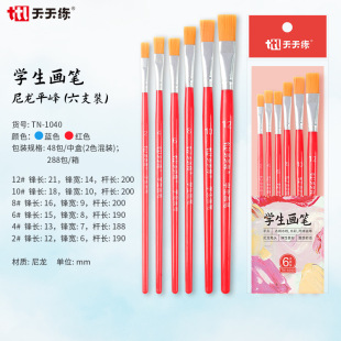 ���쾚�t�U�������P�ͮ��P��ϩ��ƽ�^ˮ������ˮ�ۮ��ŹP���b�ľ�