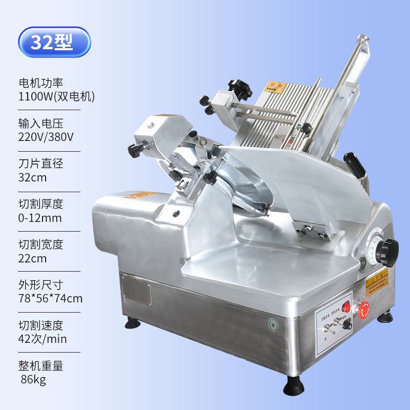 cortador automático de carne de cordero, cortador de carne de ganado comercial, cortador de carne de carne congelada multifuncional, cortador eléctrico