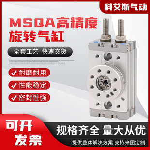 ���D���MSQA10A/HRQ10���D90��180��HRQ20A/30A/40A/50A/70A100A