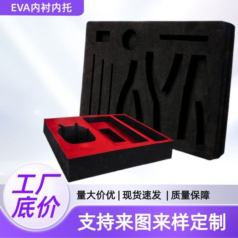 Eva Lining Packaging Inner Tray Tool Cart Tool Box Lining Anti-Static Sponge Eva Carving Packaging Eva Lining Packaging Inner Tray Tool Cart Tool Box Lining Anti-Static Sponge Eva Carving Packaging
