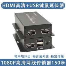 1080p����hdmi�W����ݔ��150�׎�KVM�I����ƱO����Xҕ�l���L��