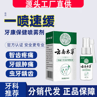 ��˼�ܽz���S������۝����� �����ֹ���ˮ������  80G 100����