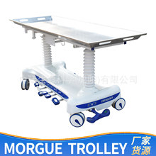̫ƽ�g�z�w�����������\ݔ�D��܇Morgue trolley���P䓌��w����܇