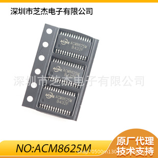 ACM8625M �V������{�����䣬22V������������TAS5805 AD82128