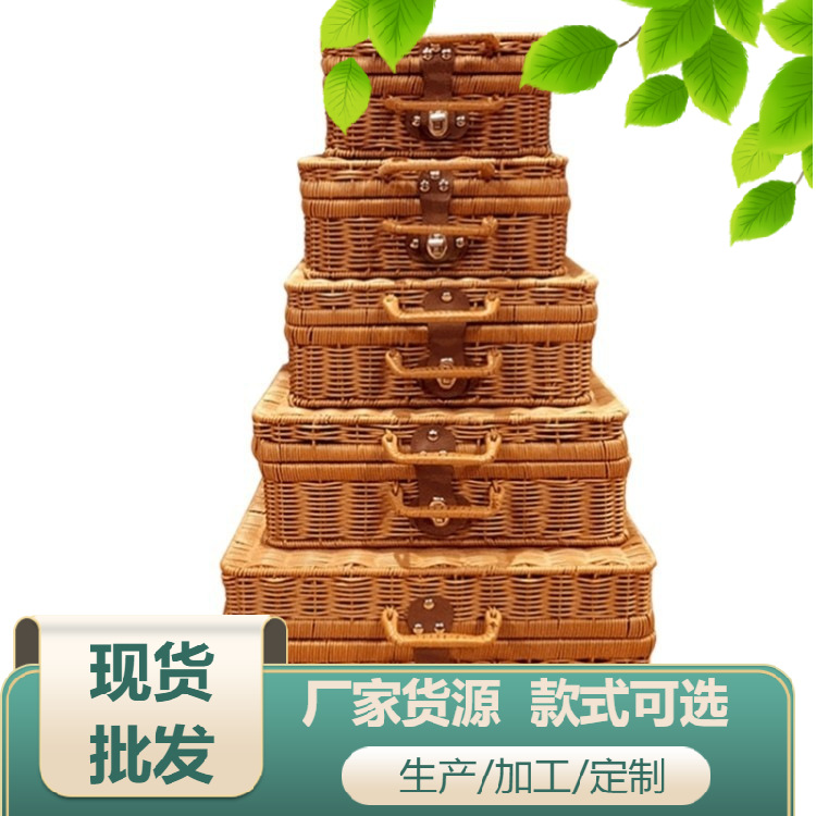 仿藤编手提箱包篮子田园方形编织婚庆礼品便携式收纳储物带盖