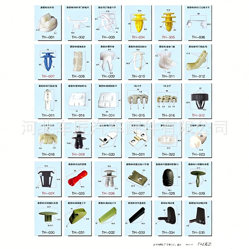 Suitable for Car Bumper Fasteners, Nylon Clips, Fender Plastic Rivets, Automotive Parts