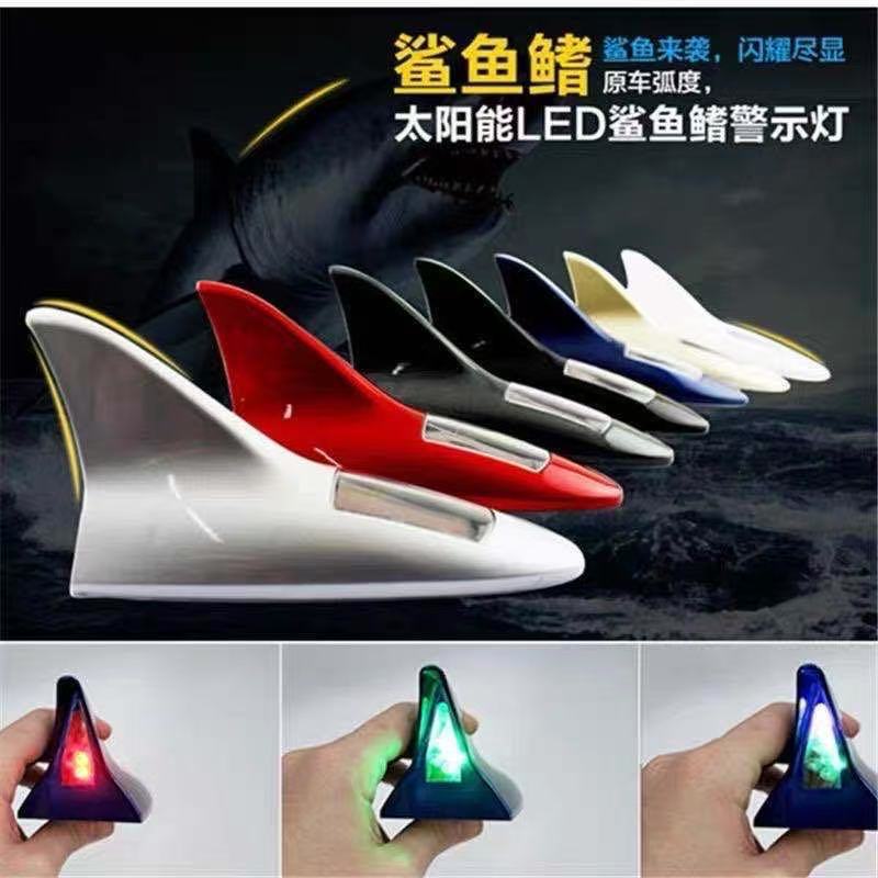 Car Shark Fin Decorative Light Car Antenna Modification Light Special Practical Led 8 Lights Car Roof Supplies Tail Fin