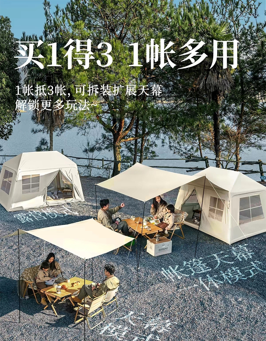 5.72 Square Meters Inflatable Tent and Canopy Two-In-One Ridge Camping Outdoor Overnight Tent with Silver-Coated Fabric, No Assembly Required, Factory Direct