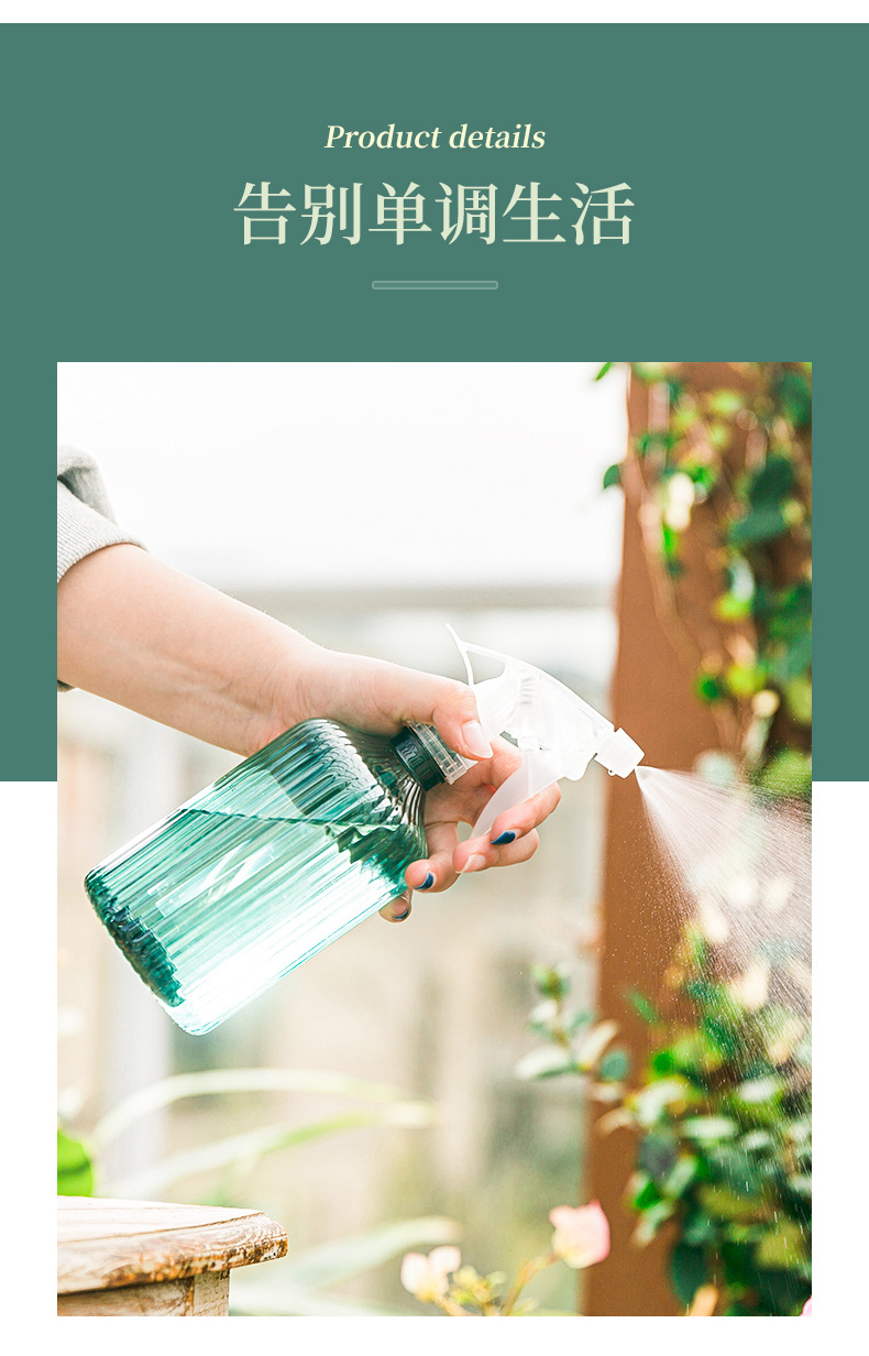 喷壶 喷水壶 洒水壶 消毒喷壶 PET 透明塑料