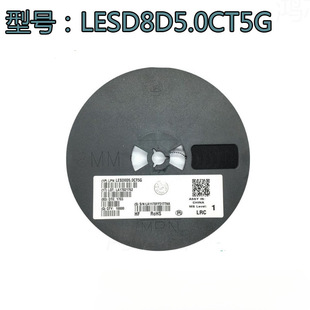 LESD8D5.0CT5G 5V SOD-882 screen printing C ESD anti-static patch diode ESD8D5.0C