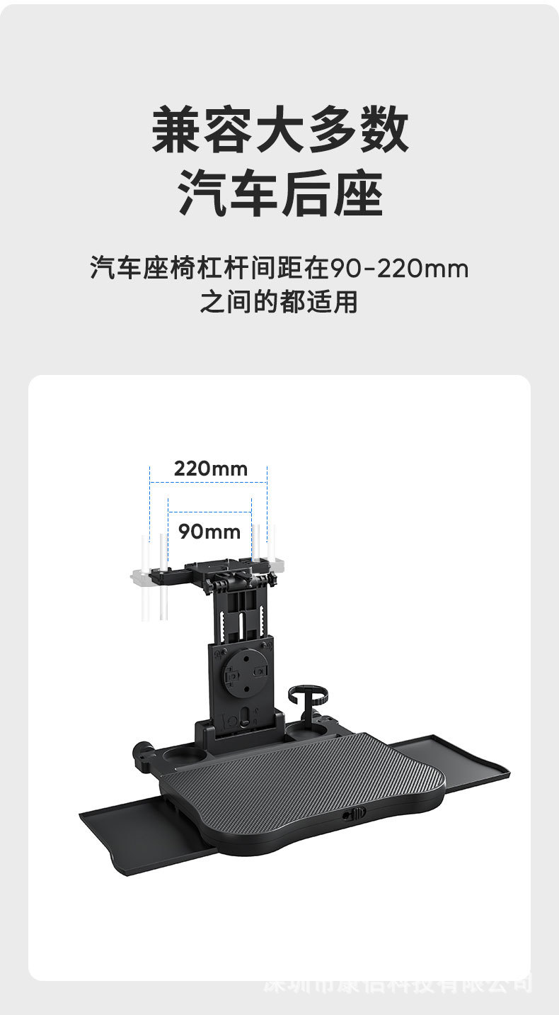 Car-Mounted Small Table Board, Foldable Dining Table for the Back Seat of the Car, a Convenient Tool for Eating in the Car, Small Table Board for the Rear Seat of the Vehicle